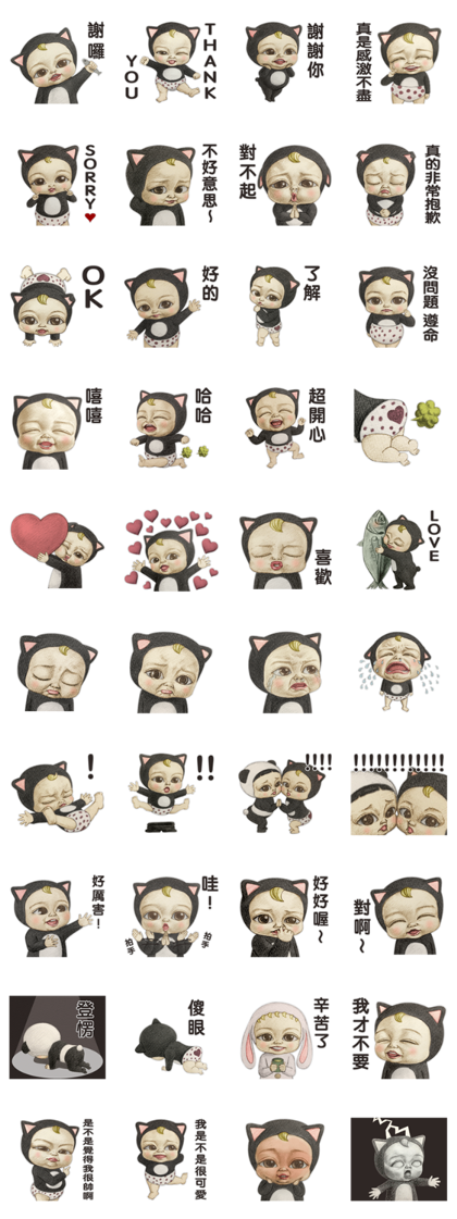 Let's Go Sadayuki! Vol. 4 Line Sticker GIF & PNG Pack: Animated & Transparent No Background | WhatsApp Sticker
