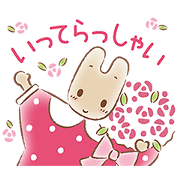 MARRONCREAM Sticker for LINE & WhatsApp | ZIP: GIF & PNG