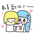 MORITA 100% LOVE LOVE (Couple)