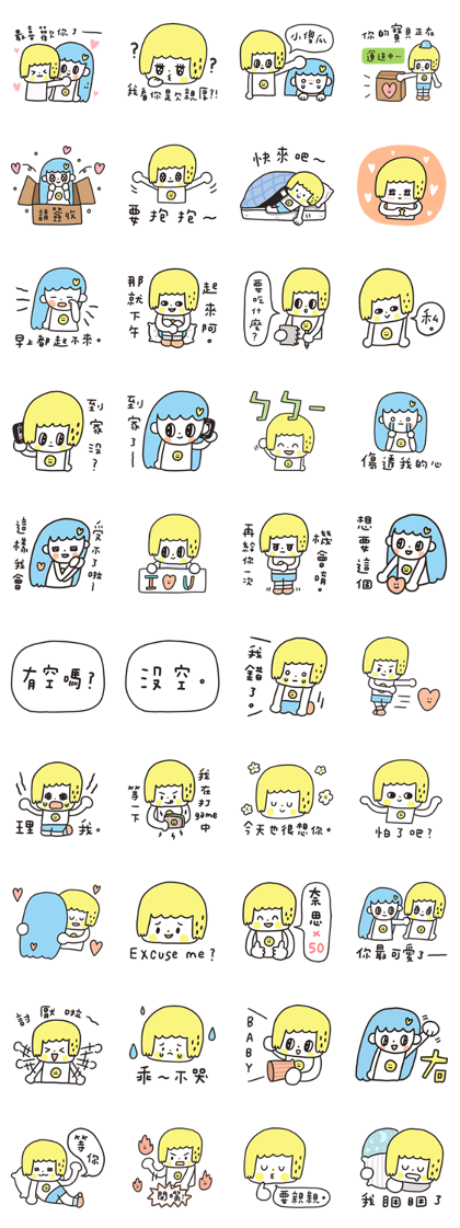 MORITA 100% LOVE LOVE (Couple) Line Sticker GIF & PNG Pack: Animated & Transparent No Background | WhatsApp Sticker