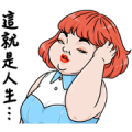MeiMei Around You Sticker for LINE & WhatsApp | ZIP: GIF & PNG