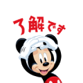 Mickey Mouse Polite Stickers