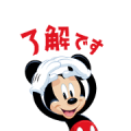 Mickey Mouse: Politeness Sticker for LINE & WhatsApp | ZIP: GIF & PNG