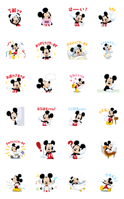Mickey Mouse: Politeness Line Sticker GIF & PNG Pack: Animated & Transparent No Background | WhatsApp Sticker