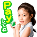 Mio Imada × LINE Pay Stickers Sticker for LINE & WhatsApp | ZIP: GIF & PNG