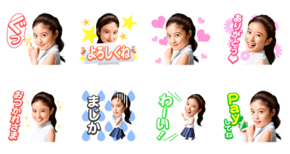 Mio Imada × LINE Pay Stickers Line Sticker GIF & PNG Pack: Animated & Transparent No Background | WhatsApp Sticker