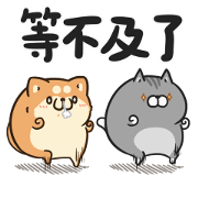 Moving Plump Dog & Plump Cat Sticker for LINE & WhatsApp | ZIP: GIF & PNG