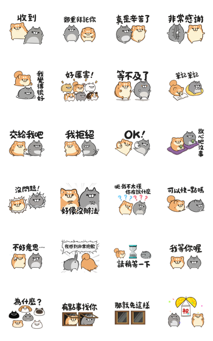 Moving Plump Dog & Plump Cat Line Sticker GIF & PNG Pack: Animated & Transparent No Background | WhatsApp Sticker
