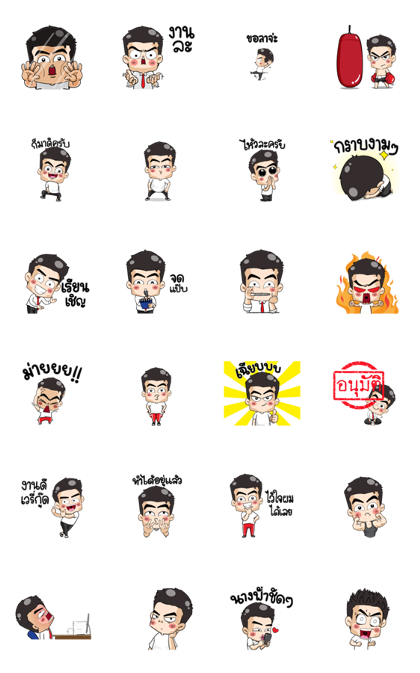 Mr. PAP Animated 2 Sticker for LINE, WhatsApp, Telegram — Android ...