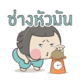 Muay+: Animated 8 Sticker for LINE & WhatsApp | ZIP: GIF & PNG
