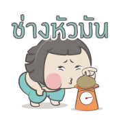 Muay+: Animated 8 Sticker for LINE & WhatsApp | ZIP: GIF & PNG