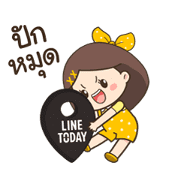 Nong Lotto & Nong Duang D Nong Lotto & Nong Duang D Sticker for LINE & WhatsApp | ZIP: GIF & PNG