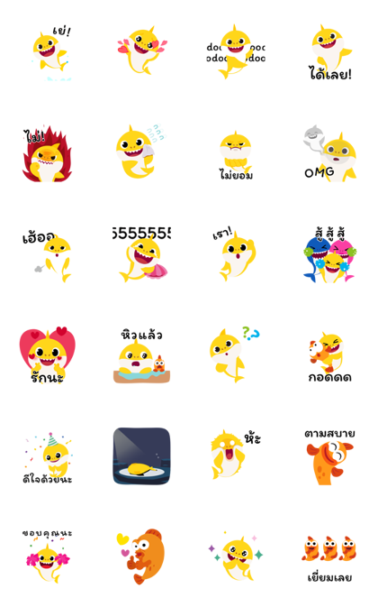 PINKFONG: Baby Shark's Dance Time in Thai Line Sticker GIF & PNG Pack: Animated & Transparent No Background | WhatsApp Sticker