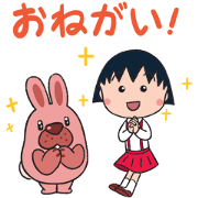 POKOPANG TOWN × CHIBI MARUKO CHAN Sticker for LINE & WhatsApp | ZIP: GIF & PNG