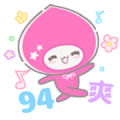 Pink momoco