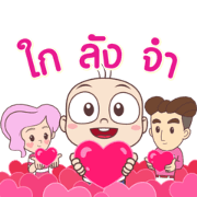 Pond Aom Tung Sticker for LINE & WhatsApp | ZIP: GIF & PNG