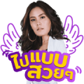 RangNgao 2