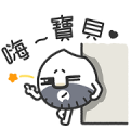 Riceman: Daily Life
