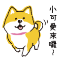 SHIBANBAN: Let's Play Together! Sticker for LINE & WhatsApp | ZIP: GIF & PNG