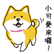 SHIBANBAN: Let's Play Together! Sticker for LINE & WhatsApp | ZIP: GIF & PNG