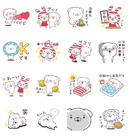 SHIMAMURA × Cute White Dogs Line Sticker GIF & PNG Pack: Animated & Transparent No Background | WhatsApp Sticker