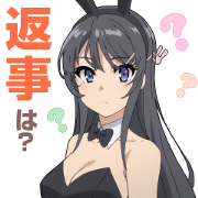 Seishun Buta Yaro Sticker for LINE & WhatsApp | ZIP: GIF & PNG