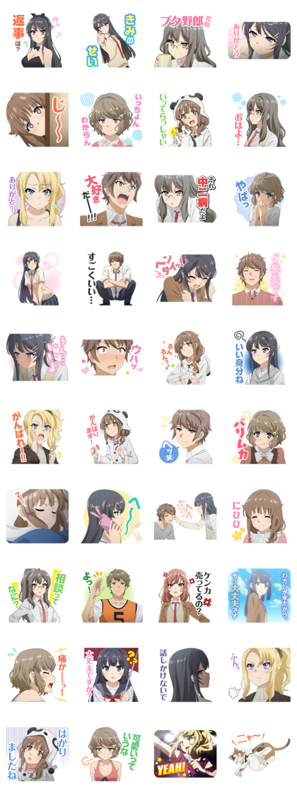 Seishun Buta Yaro Line Sticker GIF & PNG Pack: Animated & Transparent No Background | WhatsApp Sticker