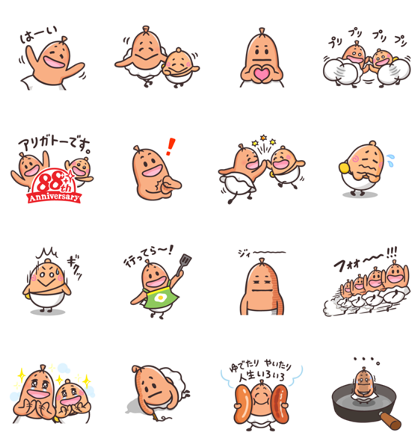 Soppurin the Sausage - 13982 Line Sticker GIF & PNG Pack: Animated & Transparent No Background | WhatsApp Sticker