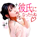 Sumire Uesaka Save download sticker Sticker for LINE & WhatsApp | ZIP: GIF & PNG