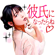 Sumire Uesaka Save download sticker Sumire Uesaka Save download sticker Sticker for LINE & WhatsApp | ZIP: GIF & PNG