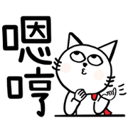 Super Cat Sticker for LINE & WhatsApp | ZIP: GIF & PNG