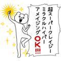 Super Convenient Betakkuma Stickers