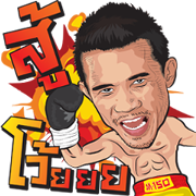 Susu with P'M Susu with P'M Sticker for LINE & WhatsApp | ZIP: GIF & PNG