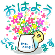 Sweet Healing Sweet Healing Sticker for LINE & WhatsApp | ZIP: GIF & PNG