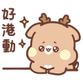 Taiwanese Mandarin: Little Deer Sticker for LINE & WhatsApp | ZIP: GIF & PNG
