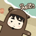 Teddy DukDik by Ton-Mai Sticker for LINE & WhatsApp | ZIP: GIF & PNG