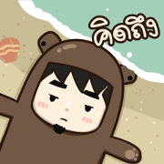Teddy DukDik by Ton-Mai Sticker for LINE & WhatsApp | ZIP: GIF & PNG