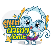 Thai Contemporary Monkey (Vol. 2) Thai Contemporary Monkey (Vol. 2) Sticker for LINE & WhatsApp | ZIP: GIF & PNG