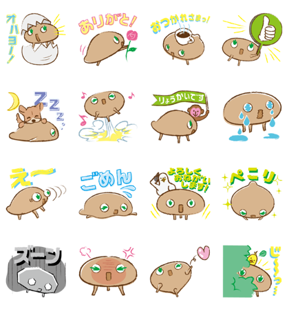 The Spirit of Trees KIKORIN feelings Line Sticker GIF & PNG Pack: Animated & Transparent No Background | WhatsApp Sticker