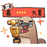 Unfriendly Animals Can Be Your Spokesman Sticker for LINE & WhatsApp | ZIP: GIF & PNG