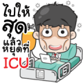 Very Grean Angry Irony in the Office Sticker for LINE & WhatsApp | ZIP: GIF & PNG