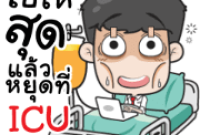 Very Grean Angry Irony in the Office Sticker for LINE & WhatsApp | ZIP: GIF & PNG