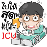 Very Grean Angry Irony in the Office Very Grean Angry Irony in the Office Sticker for LINE & WhatsApp | ZIP: GIF & PNG