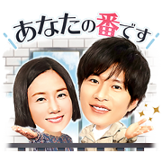 Your Turn to Kill Sticker for LINE & WhatsApp | ZIP: GIF & PNG