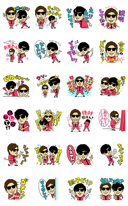 8.6sec Bazooka Line Sticker GIF & PNG Pack: Animated & Transparent No Background | WhatsApp Sticker