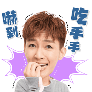Aaron Yan Sound Stickers 2018 Aaron Yan Sound Stickers 2018 Sticker for LINE & WhatsApp | ZIP: GIF & PNG
