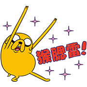 Adventure Time: Taiwan Edition Adventure Time: Taiwan Edition Sticker for LINE & WhatsApp | ZIP: GIF & PNG