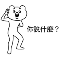 Aggressive Bear Betakkuma 2nd