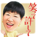 Akiko Wada Song Stickers