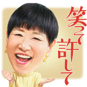 Akiko Wada Song Stickers Akiko Wada Song Stickers Sticker for LINE & WhatsApp | ZIP: GIF & PNG